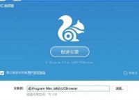 为什么男生不删除UC浏览器、为什么男生不删除uc浏览器呢