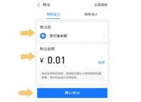 比特币怎么提现到支付宝、比特币怎么提现到支付宝里面