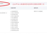缺少token什么意思、缺少contentsecuritypolicy头