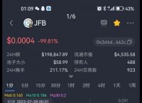 paxg、磐安县公共资源交易中心