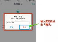 token冷钱包怎样下载、imtoken冷钱包怎么提现
