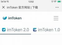 im钱包下载最新版官网、imtoken官网下载最新版本