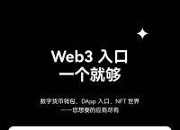 信任钱包是去中心化、钱包去中心化什么意思