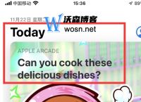 skype国内不能用了吗、skype中国不能用了怕老百姓知道