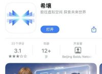 包含元宇宙app有哪些的词条