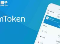 imtoken怎么用、imtoken怎么充值trx