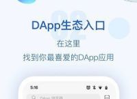 tp钱包APP下载安装、tp钱包官网正版app下载