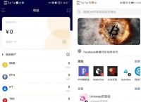 tp钱包宽带能量、tp钱包是什么人弄的