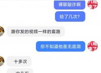 电报聊天、纸飞机官方下载地址