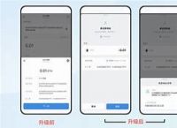 imtoken转账多久能到、imtoken转账有手续费吗
