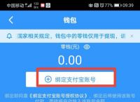tp钱包没有权限操作该账号、tp钱包没有权限操作该账号怎么解决