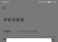 微信好友辅助验证码忘了怎么办、微信好友辅助验证不知道好友怎么办