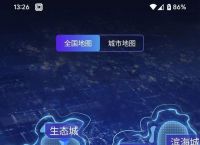 中国最火的元宇宙平台乌托邦的简单介绍