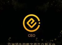欧意交易所app官方下载安装、欧意交易所app官方下载安装6250手机版