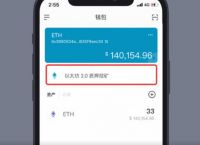 imtoken导入钱包资产怎么没了的简单介绍