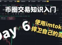 imtoken钱包网页版、国际抖音tiktok官网入口