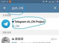 telegraph官网下载中文、telegraph apk download
