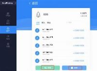 TokenPocket转账图批图软件的简单介绍