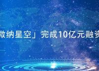 包含极光vp加速器官网3.0.5的词条