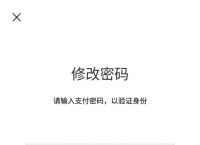 tp钱包下载安装教程、tp钱包app官网下载
