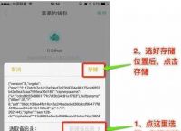 高仿imtoken钱包、注册个imtoken钱包