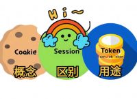 关于imtoken和mytoken的区别的信息