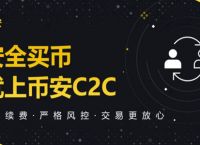 bitcoin交易所app下载cn、bitcoinwin交易所app下载