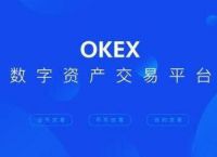 欧意交易平台app下载、欧意okx交易平台app下载