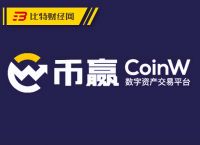 十大交易所app下载市安、交易所app官方下载2024