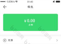 央数钱包app下载安装、央数钱包app下载安装页面