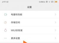 小狐狸钱包如何使用微信支付的、小狐狸钱包如何使用微信支付的方式