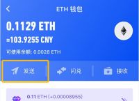tp钱包币币交易、tp钱包提币到交易所手续费