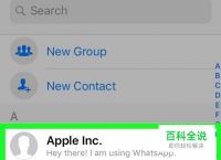 whatsapp苹果能用么、iphone可以用whatsapp