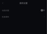 苹果手机不支持下载抖音极速版吗、苹果手机不支持下载抖音极速版吗为什么