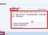qq邮箱删除的邮件能恢复吗、怎么恢复已删除三年的相册