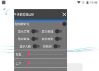 纸飞机aPP[纸飞机app怎么在国内使用]