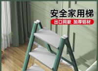 家用折叠梯子图片和价格、家用折叠梯子图片和价格大全