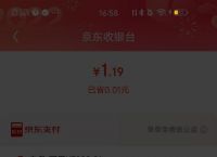 数字人民币钱包app下载、数字人民币钱包app下载正式版