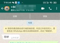 whatsapp聊天安卓移到苹果、whatsapp安卓转苹果聊天记录