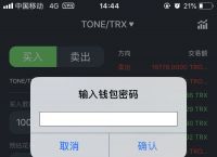 tp钱包安卓app、tp钱包安卓版下载安装