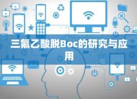 usdt好多种、usdt什么东东