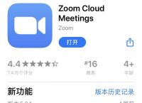 skype怎么读?、skype怎么读音英文