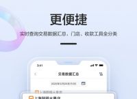 拉卡拉数字钱包app官方下载安装、拉卡拉数字钱包app下载安装流程图片