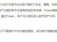 关于USDT钱包官网下载_usdt钱包最新免费版下载的信息