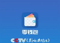 钱包app最新版下载安装、钱包app最新版下载安装免费