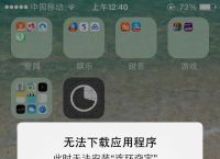 telegeram安装不了、telegram install