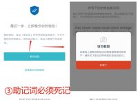 钱包助记词词库、钱包助记词词库有多少个单词