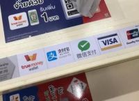 电子货币是电子钱包吗、电子货币是电子钱包吗安全吗