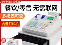 u收款下载视频、u是什么收款软件