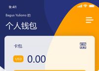 tp钱包会不会跑路、tp钱包更新后币不见了